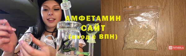 синтетический гашиш Ельня