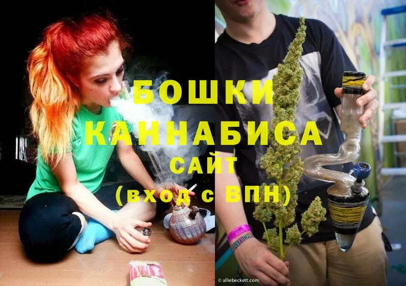 наркота  Советский  Бошки Шишки THC 21% 